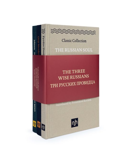 Three Wise Russians - Gift Sets